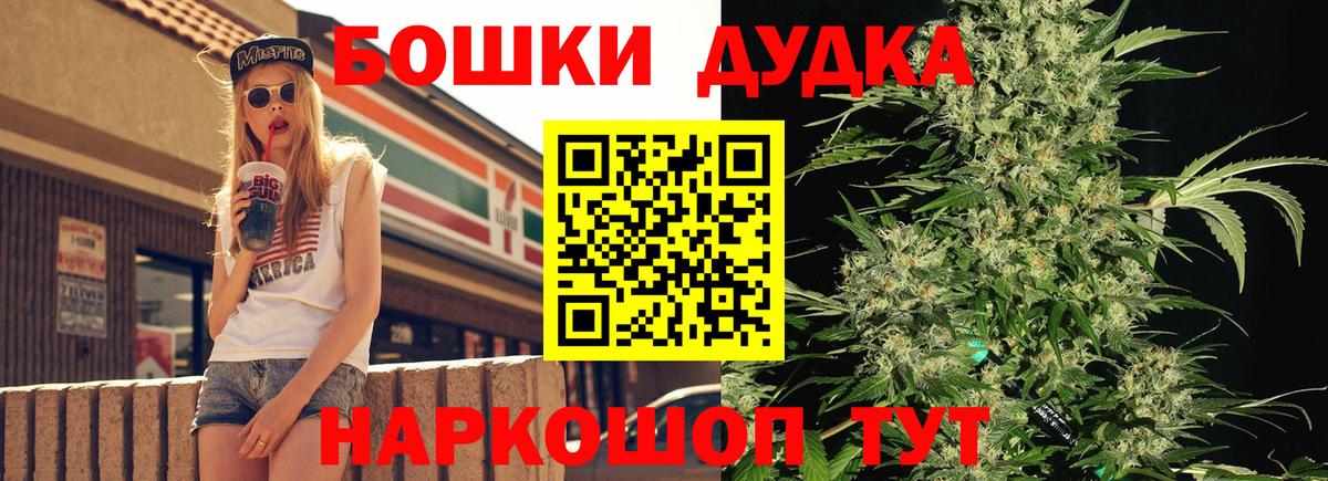 Бошки марихуана тримм  Бошки марихуана гибрид  Шишки марихуана Ganja  Армавир  Вход с VPN 